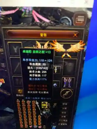 奇迹mu觉醒装备哪里出_1