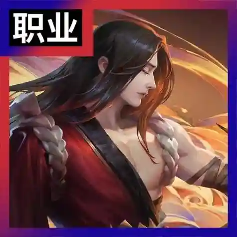 王者技能上的头像