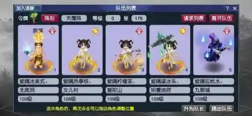 梦幻西游飞升130怎么办插图