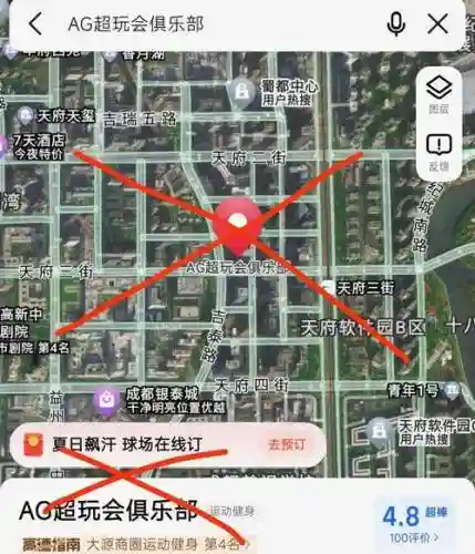 aga攻略_2