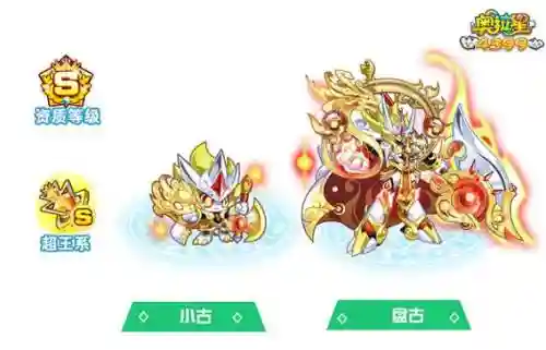奥拉星传奇盘古技能顺序插图