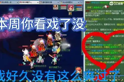 梦幻西游那个看戏简单点
