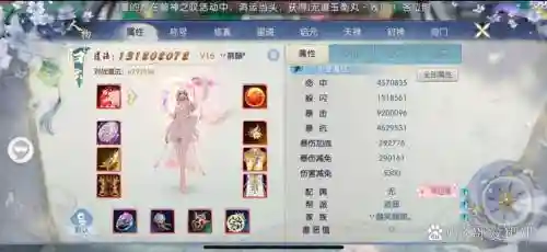 手游全民诛仙攻略
