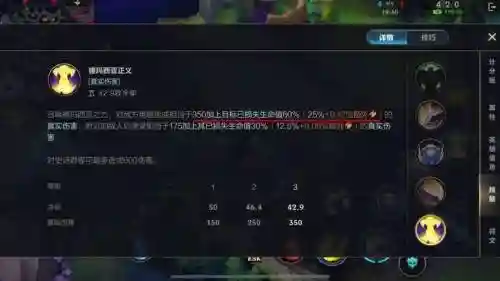lolap高爆发技能