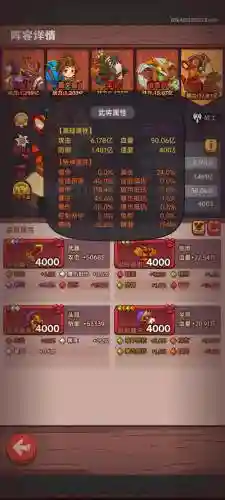 蔡文姬的阵容搭配插图