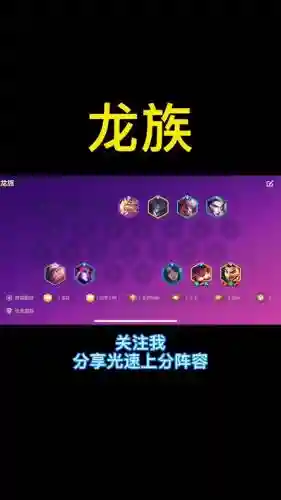 黎明法师阵容_1插图