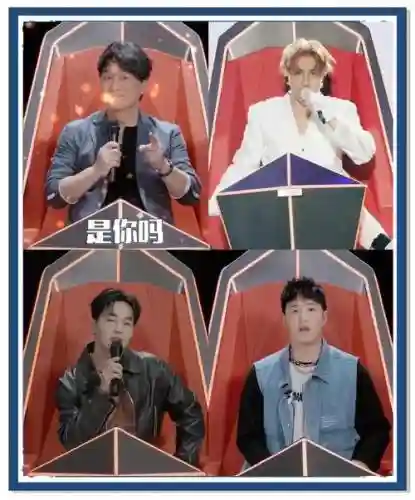 好声音十年导师阵容搭配插图
