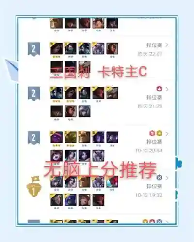 云顶之弈s4阵容搭配攻略