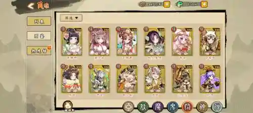 萌战无双手游阵容搭配插图