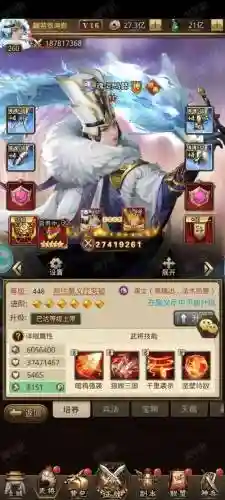 放置鸿图阵容搭配