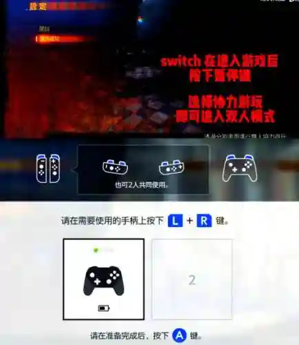 传送门2全攻略_1