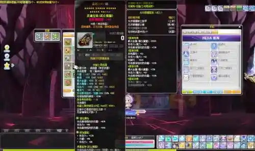 冒险岛零氪金装备_1