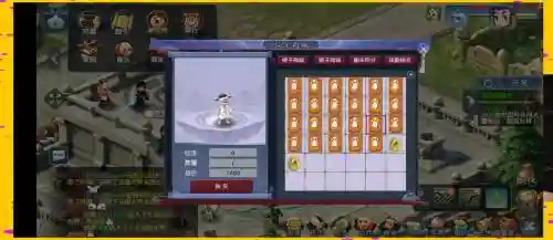 梦幻西游互通版中钥匙怎么换