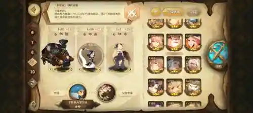 艾尔文元帅阵容插图