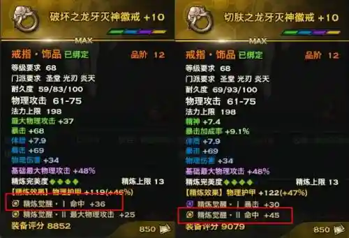 天谕几级开始弄装备