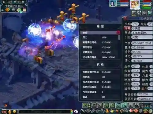 梦幻西游109封天宫天地