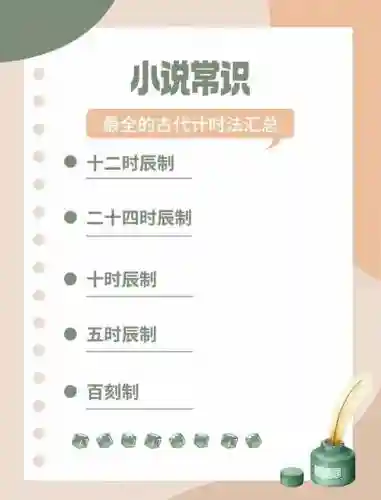 梦幻西游120普陀秒多少时间插图