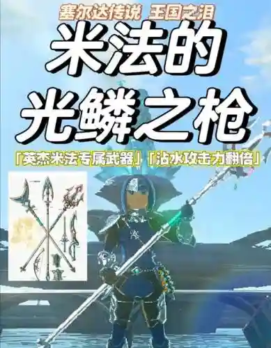 英雄级武器光效怎么使用_1插图1