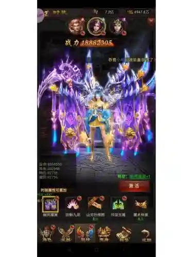 贪玩蓝月自动技能
