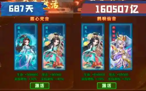 少年西游记主角时装攻略插图