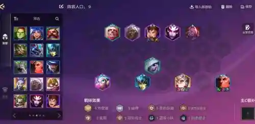 掘地求生阵容搭配插图