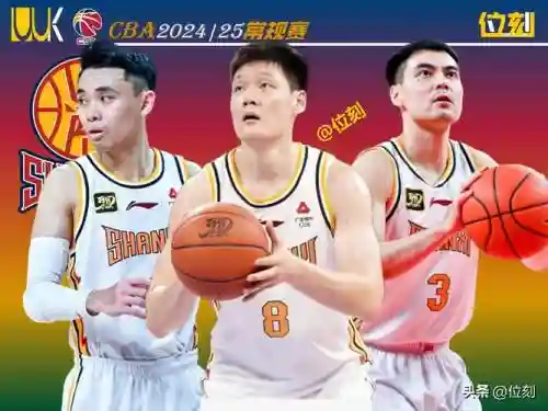 山西男蓝阵容_1