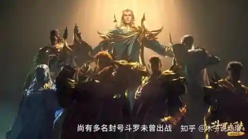 武魂殿黄金阵容搭配