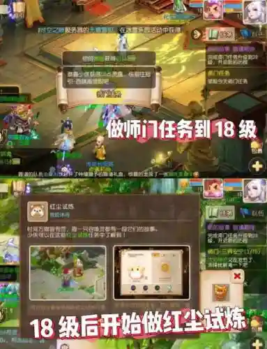 梦幻西游2017新区玩什么时候