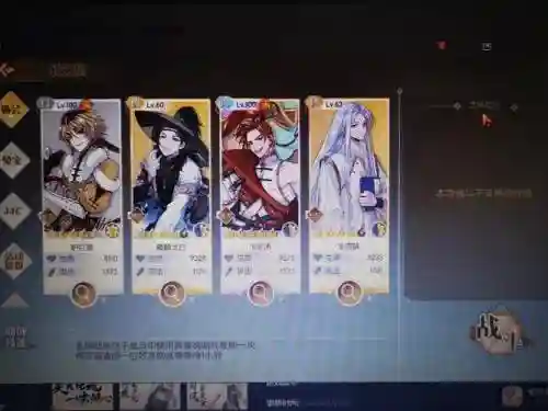 副本挂机阵容插图