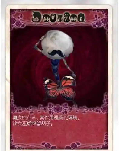 小魔女核心技能是什么插图
