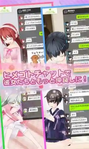 扩张系少女游戏攻略插图