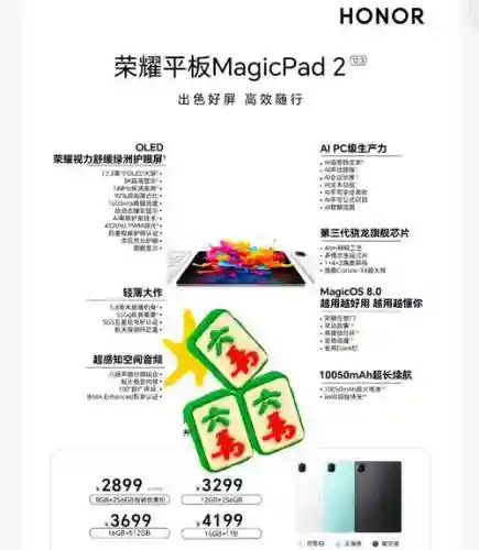 华为荣耀平板2使用攻略_1插图