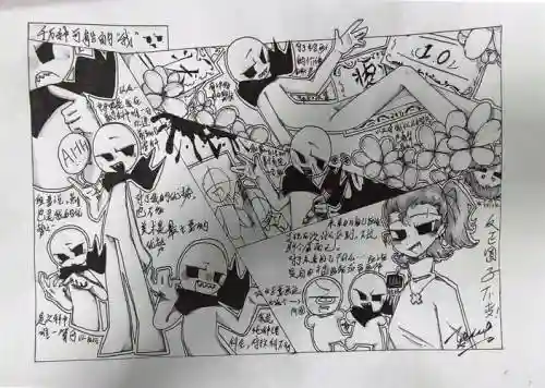 心灵学校通关攻略插图