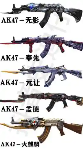 穿越火线英雄武器助手