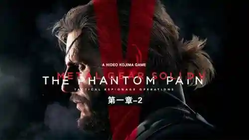 合金装备5个结局是什么