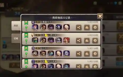 小冰冰传奇阵容搭配