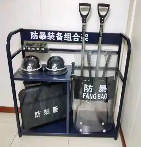装备架_1插图
