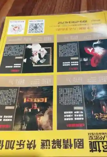 小酒馆密室逃脱1攻略