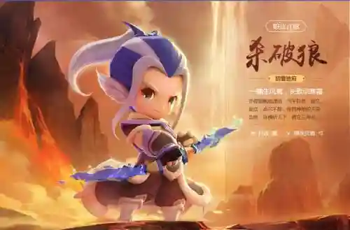 梦幻西游无双2手游客服插图