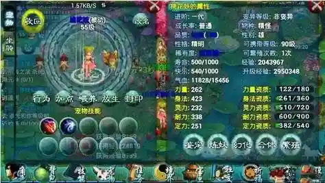 忘仙宝宝岛攻略
