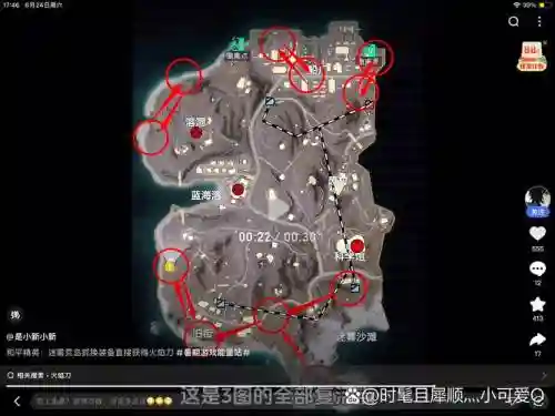 复活隐藏装备位置插图