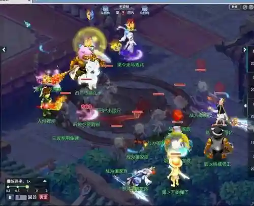 怎么用电脑玩梦幻西游无双2