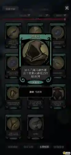 月圆之夜什么装备最好插图