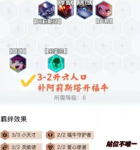 妖媚姬阵容
