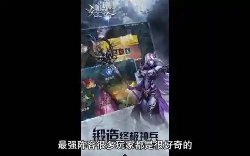 女王号令阵容插图
