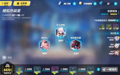 崩坏3团队技能用不出来插图1