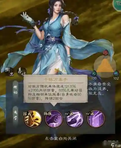 倚天网游阵容搭配最新