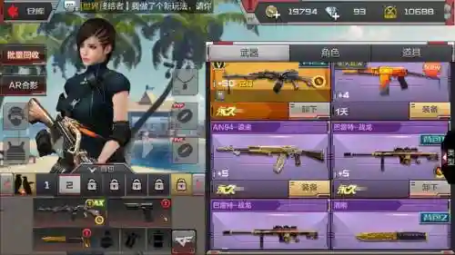 穿越火线枪战王者潘多拉技能