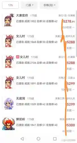 梦幻西游玩个完善号能出菜