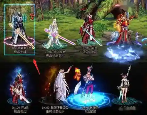 18年套武器装扮光剑